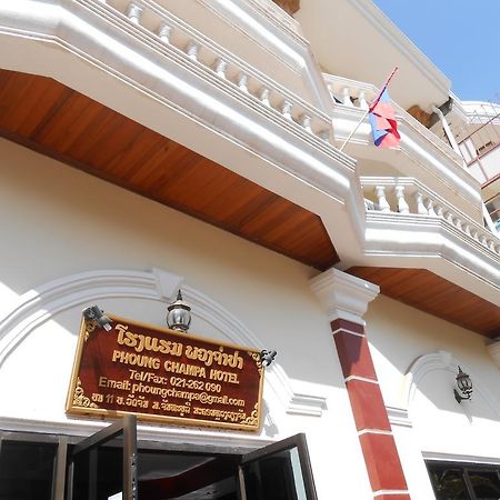 Phoungchampa Hotel Vientiane Dış mekan fotoğraf