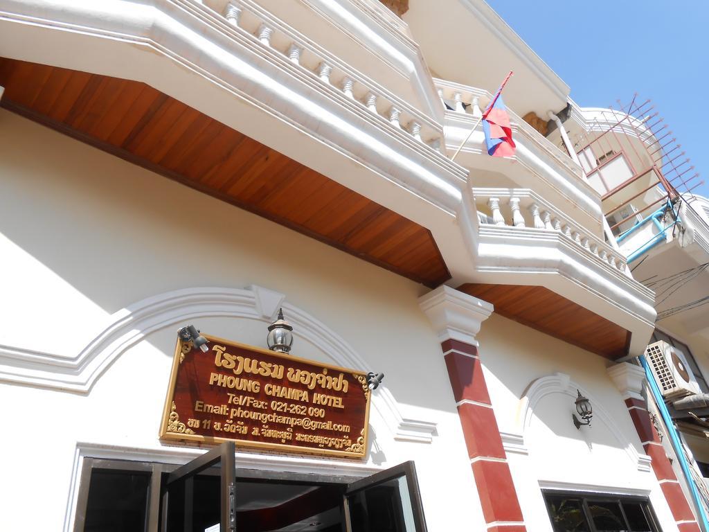 Phoungchampa Hotel Vientiane Dış mekan fotoğraf
